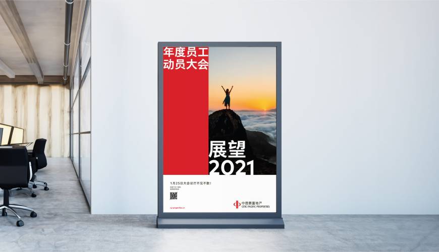 城口优秀的画册设计工作室