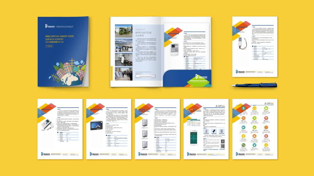 城口画册设计谈品牌建设